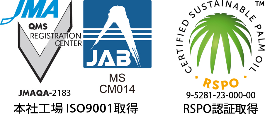 ISO9001取得